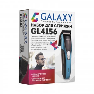 Набор для стрижки Galaxy GL4156