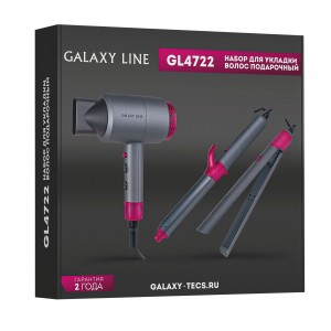 Набор для укладки волос подарочный GALAXY LINE GL4722