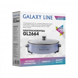 Электросковорода Galaxy GL2664 (1700Вт, 8л)