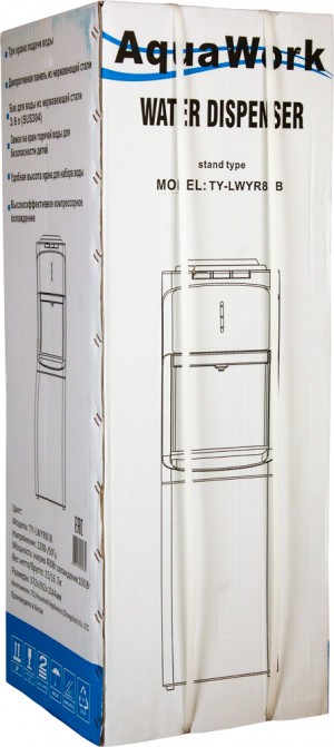 Кулер "Aqua Work" TY-LWYR83В (белый) напольный, компрессор, 3 крана, холодильник