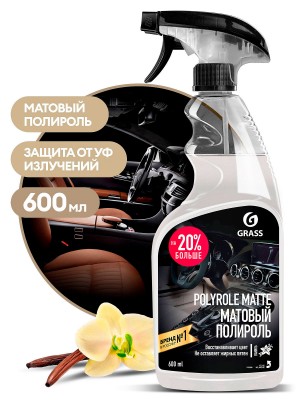 Полироль очиститель для пластика ГраСС 600мл "Polyrol Matte" матовый, ваниль