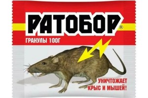 Средство от крыс и мышей Ратобор 100гр гранулы