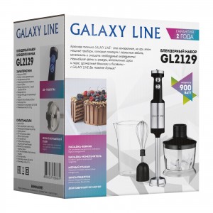 Блендерный набор Galaxy LINE GL2129 ЧЕРНЫЙ мощность 900 Вт