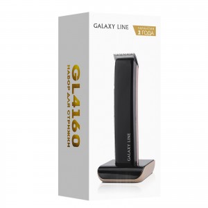 Набор для стрижки аккумуляторный Galaxy LINE GL4160 ЧЕРНЫЙ