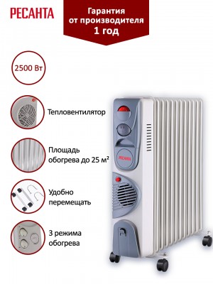 Радиатор масляный Ресанта ОМ-12НВ